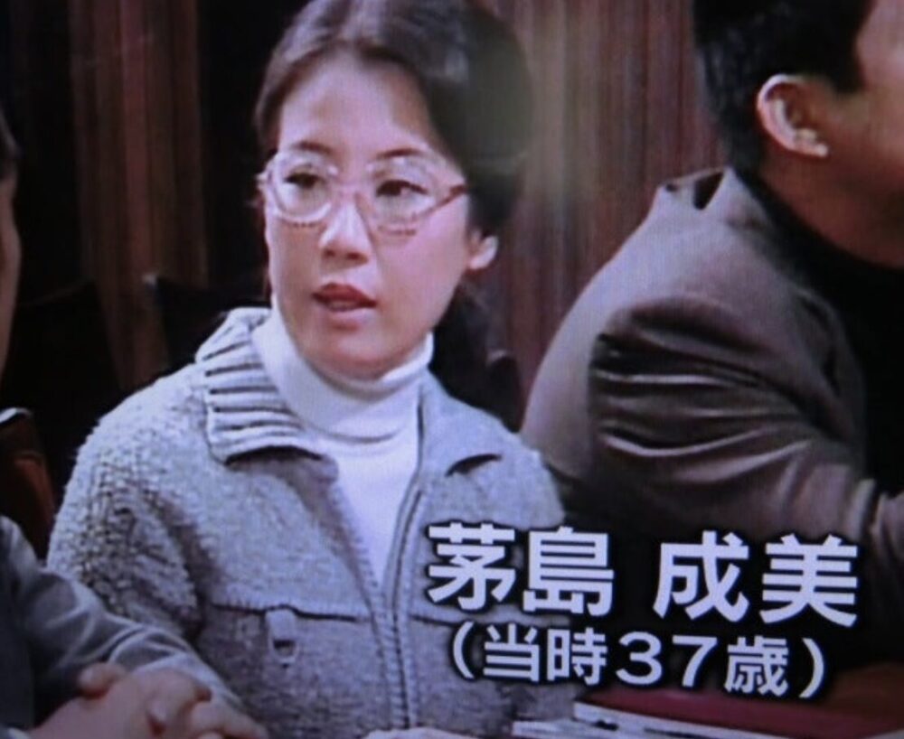 中尾 彬 前妻
